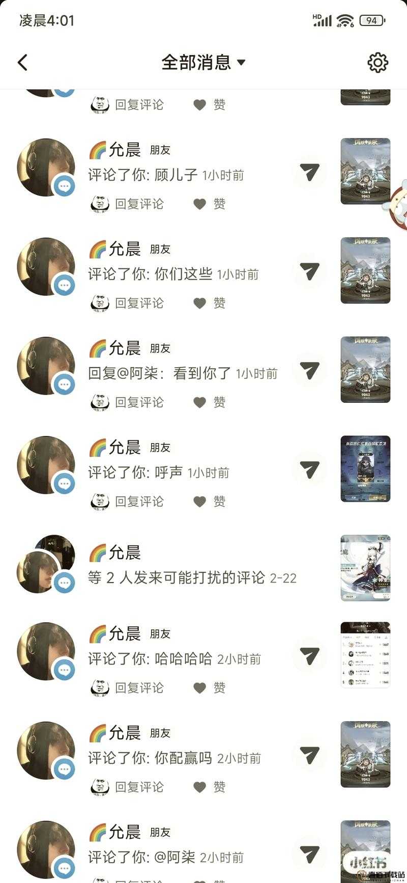 性能之巅第 2 版与第 1 版差异解析