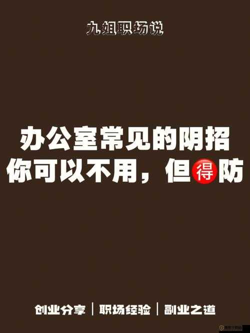 办公室可否干湿你不再限时啦