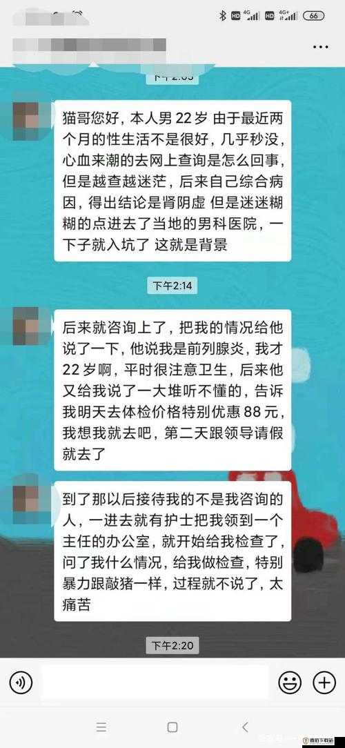 走后门的正确方法图片免除会员特权：深度揭秘