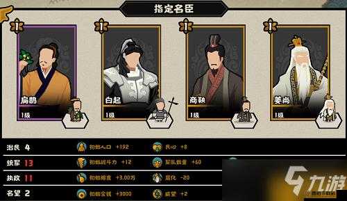 无悔华夏速推暴兵流，阵容搭配攻略：鸣惊人，统天下