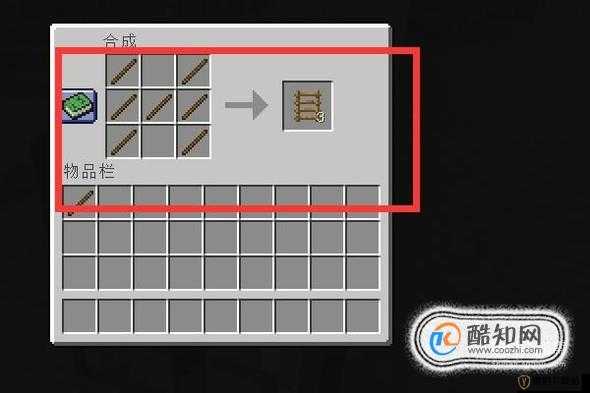 我的世界楼梯合成与作用全攻略详解