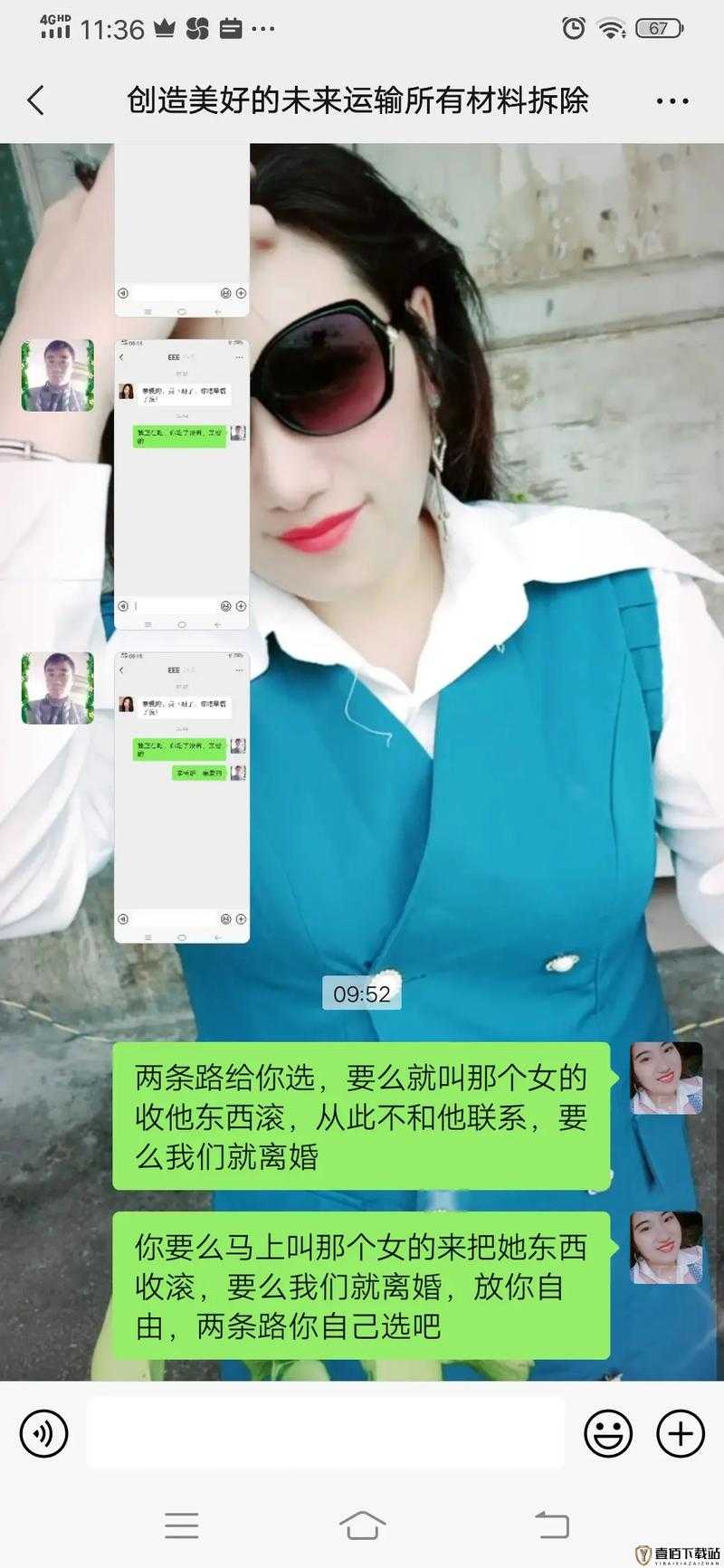 小扫货水叫不出来最简单处理：简单方法轻松解决