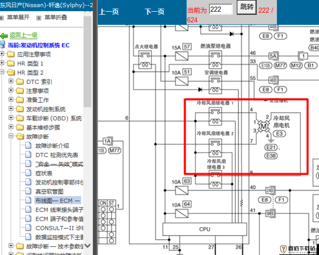 日产免费线路一到四的不同特点解析