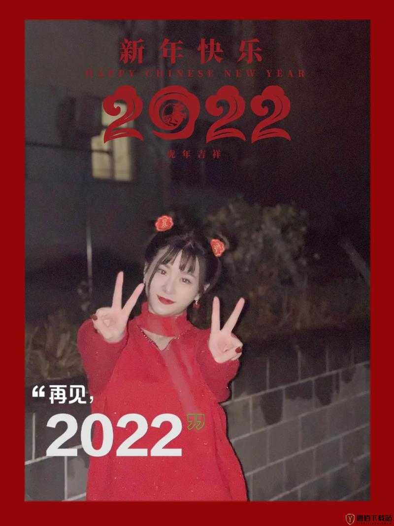 天天躁夜夜踩很很踩 2022：相关事件回顾