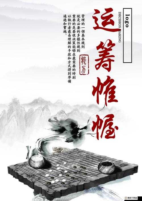 《运筹帷幄，决胜千里——无悔华夏韩信迁星状使用攻略》