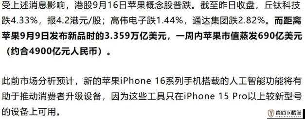 中国成熟 iPhone 的性能评测免费视频网址已发布网友直呼太棒啦