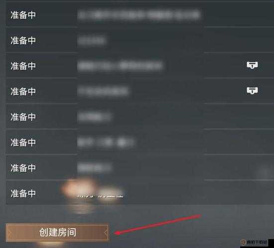 如何创建永劫无间1V1对战房间？新手攻略