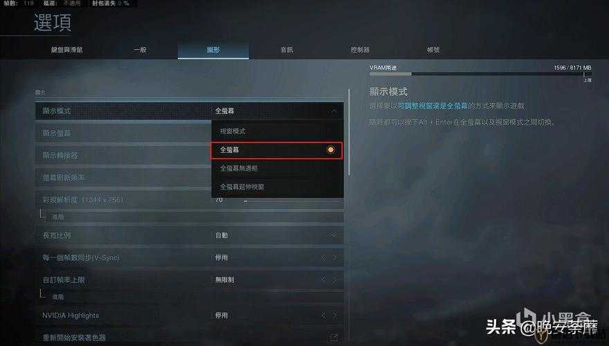 使命召唤 16 战区帧数低的解决之道 有效提高 FPS 帧数方法