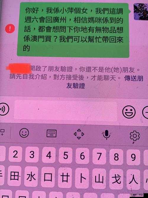 小扫货水叫出来最简单处理之方法探讨