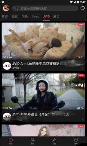 txvlogcom 糖心官网：分享美好时光