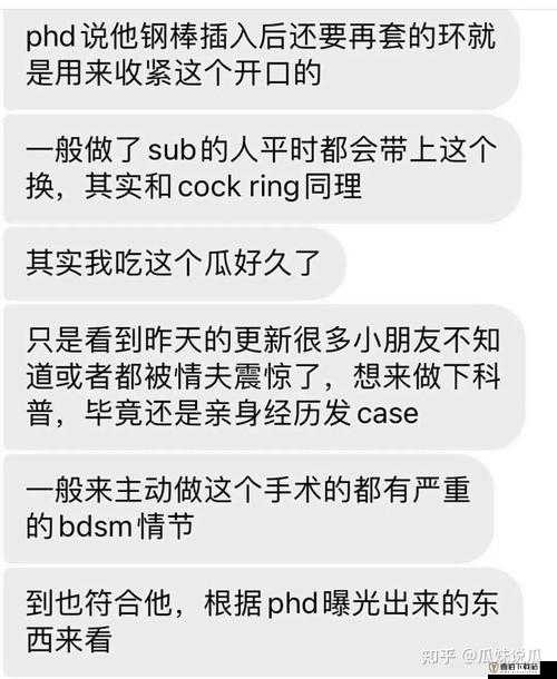 51CG 今日吃瓜热门大瓜加州女博士：惊爆内幕