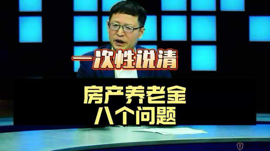 久产九人力资源有限公司丰沛有鱼据爆料将停止夜间开放平台：后续发展引关注