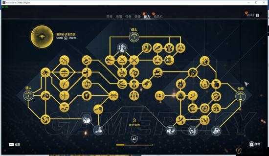 刺客信条起源技能点获取途径及详细获得方法介绍