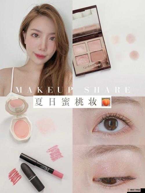 ysl 蜜桃棕调色技巧：打造温柔甜美妆容