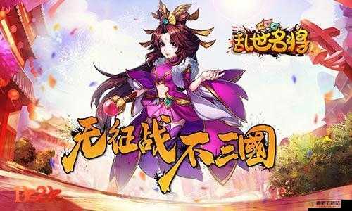 乱世名将：采集铁锭指南，速赚黄金秘籍大揭秘