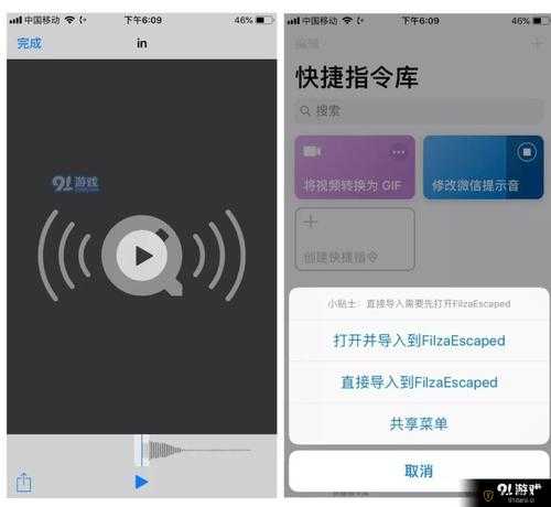 微信阿豆提示音设置方法是什么？