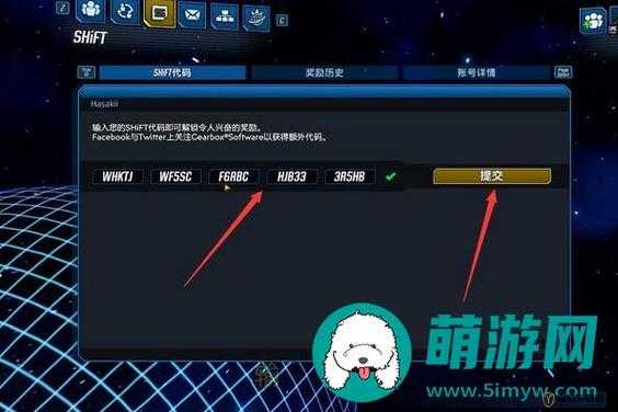 《无主之地3》金钥匙使用方法是什么？