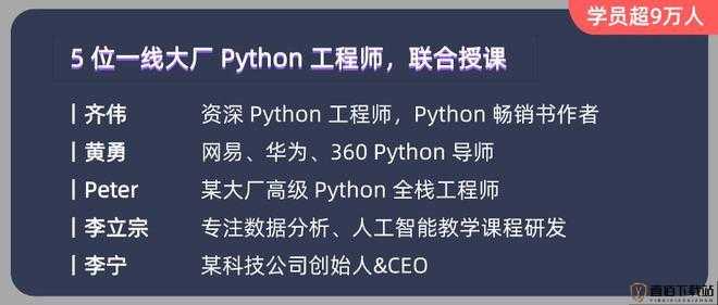 PYTHON 人狗大 CSDN：一场关于编程与狗的奇妙旅程