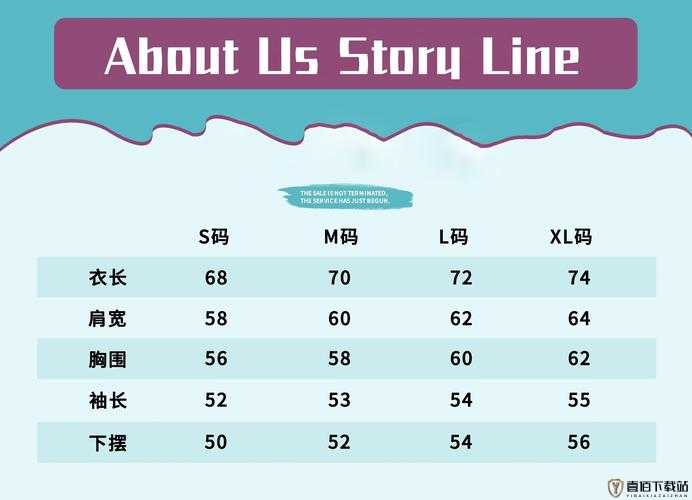 亚洲 M 码欧洲 S 码 SSS222 之尺码奥秘