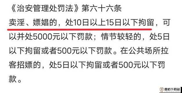 公司老板要求真空上班：员工震惊不已