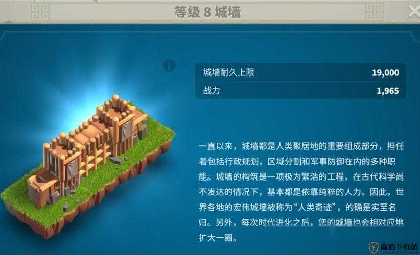 万国觉醒：移动建筑，条件与方式揭秘