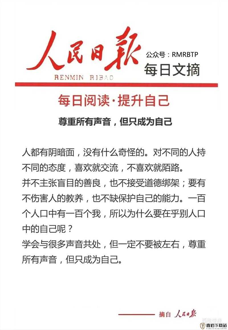 《我以自由身》——演唱者待查