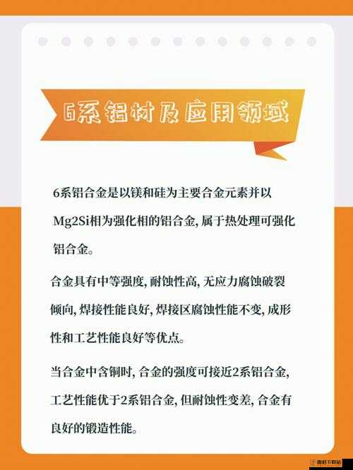 关于起源结晶沙虫的效用与用途概述