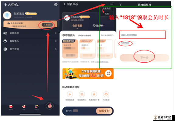 云顶之弈手游 IOS 下载全攻略 详细教程步骤大揭秘