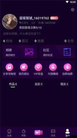 91 轻量版苹果 iOS 最新版下载- 畅享无广告纯净体验