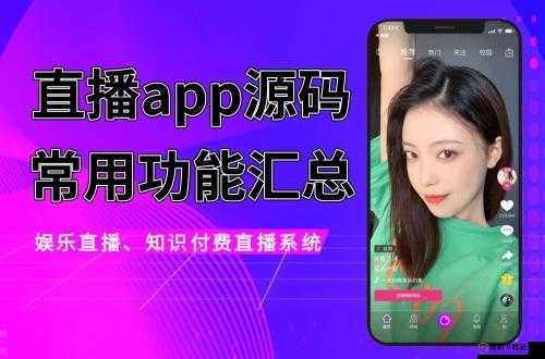 10 款成品短视频 app 下载安装：精选合集