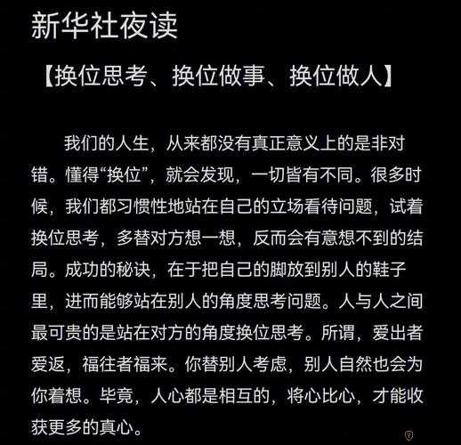 听到别人做那事的声音晦气吗：这是个值得思考的问题