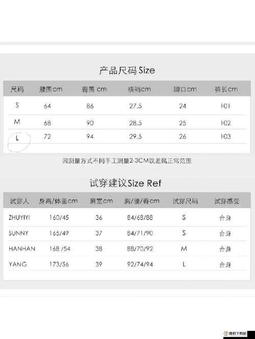 欧洲尺码日本尺码专线图片分享实战经验-网购达人之谈