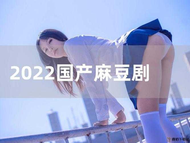 天美果冻女儿的梦想是什么：探寻背后的故事