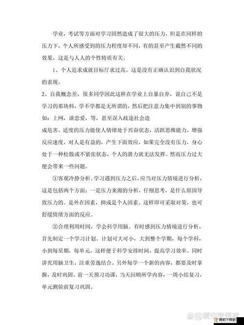 错一题下面查一支笔啊哈：学习的小惩罚