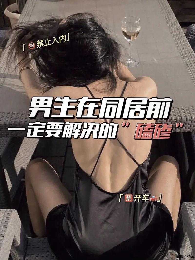 男生女生一起努力生猴子：共筑爱巢盼新生命