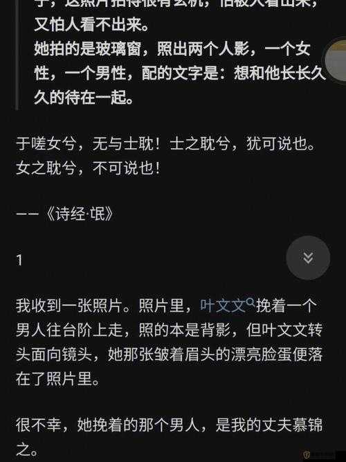 男生女生嗟嗟嗟很痛无马引发热议