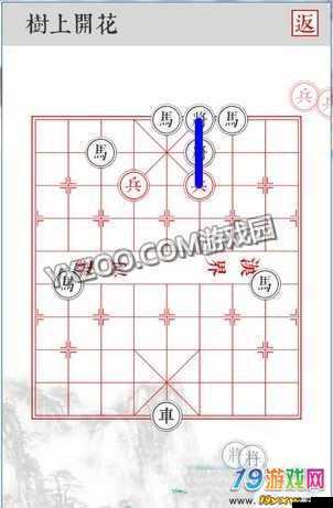 兵者树上开花通关流程全解析 教你轻松过关秘籍