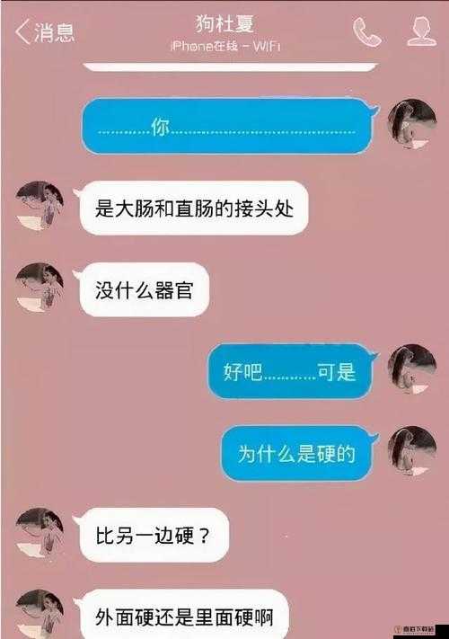 老公总聊黄腔，我该怎么办？