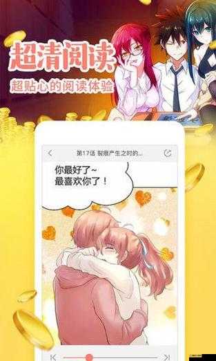 虫虫漫画登录页面免费漫画网页版：超多精彩漫画等你看