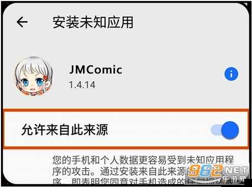 jmcmic 网页版：一起探索未知的世界