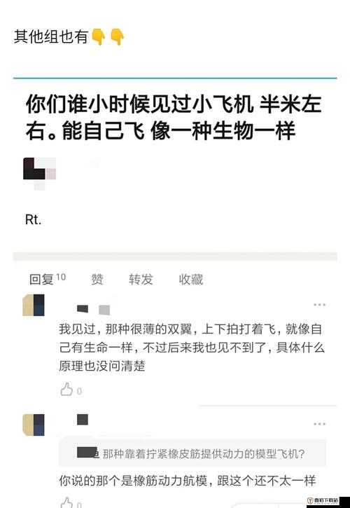 呱呱爆料 911 吃瓜网站：揭秘神秘事件