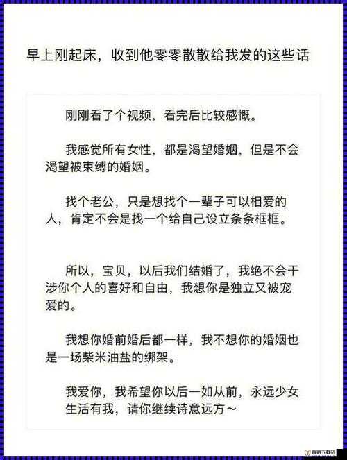 异地恋见面一晚上 6 次连续 8 天