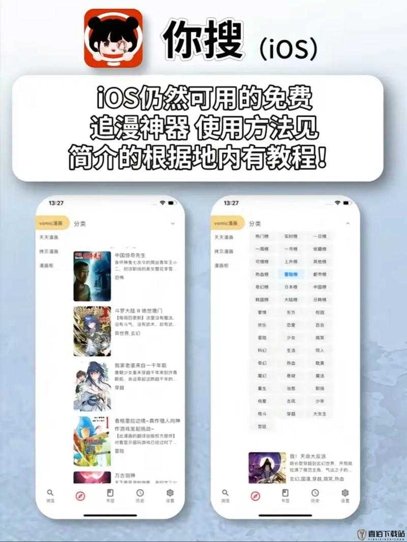 成品短动漫app软件大全：优质精选推荐