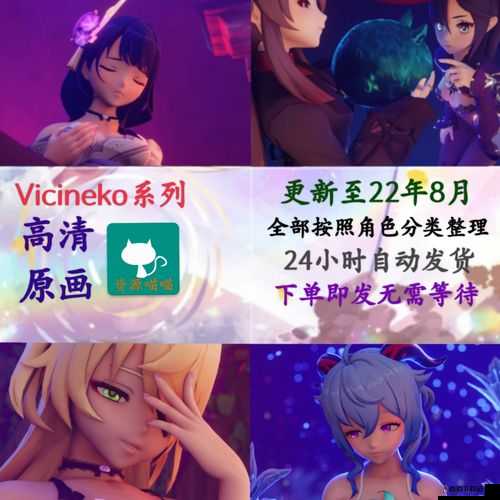 vicineko 史莱姆大战链接：精彩对决不容错过