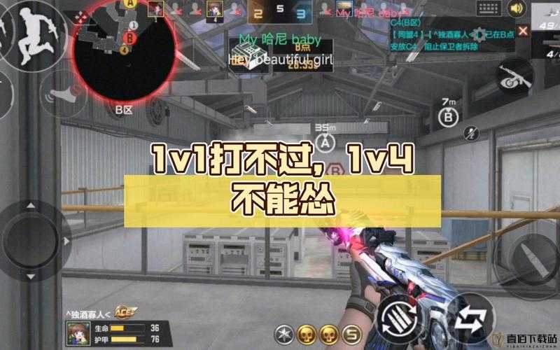 我再也不想玩 1v1 了：游戏体验不佳