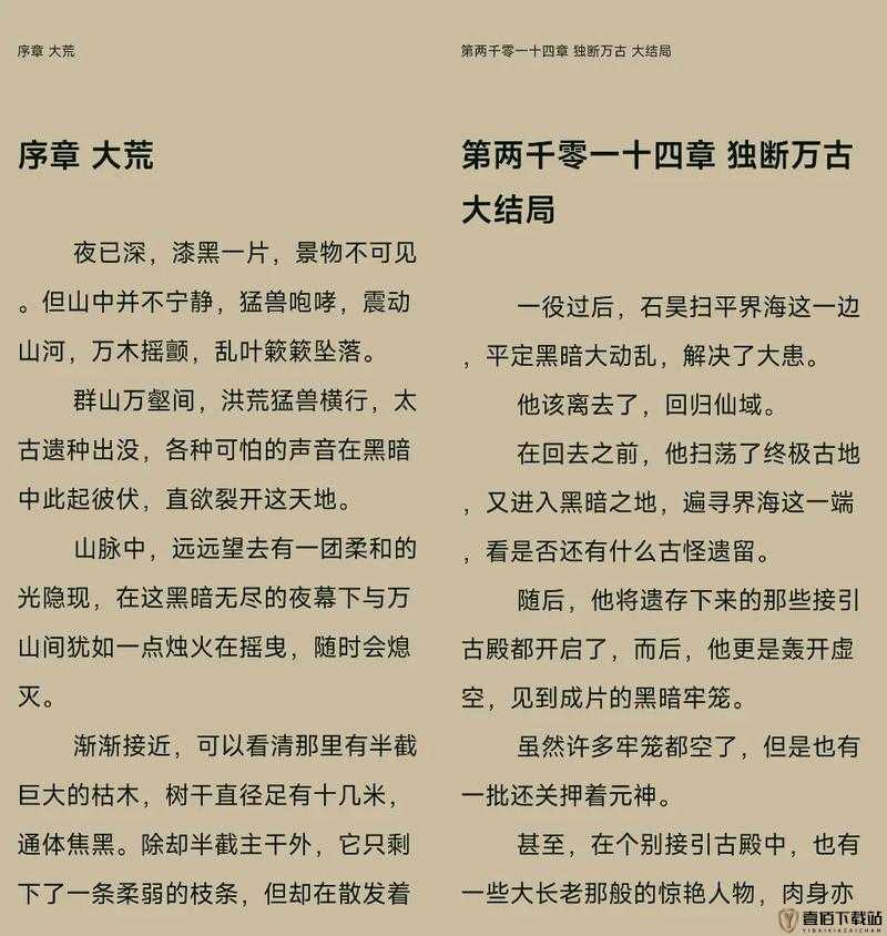 世子很凶，插花弄玉经典一句：这盛世，还有谁配得上我