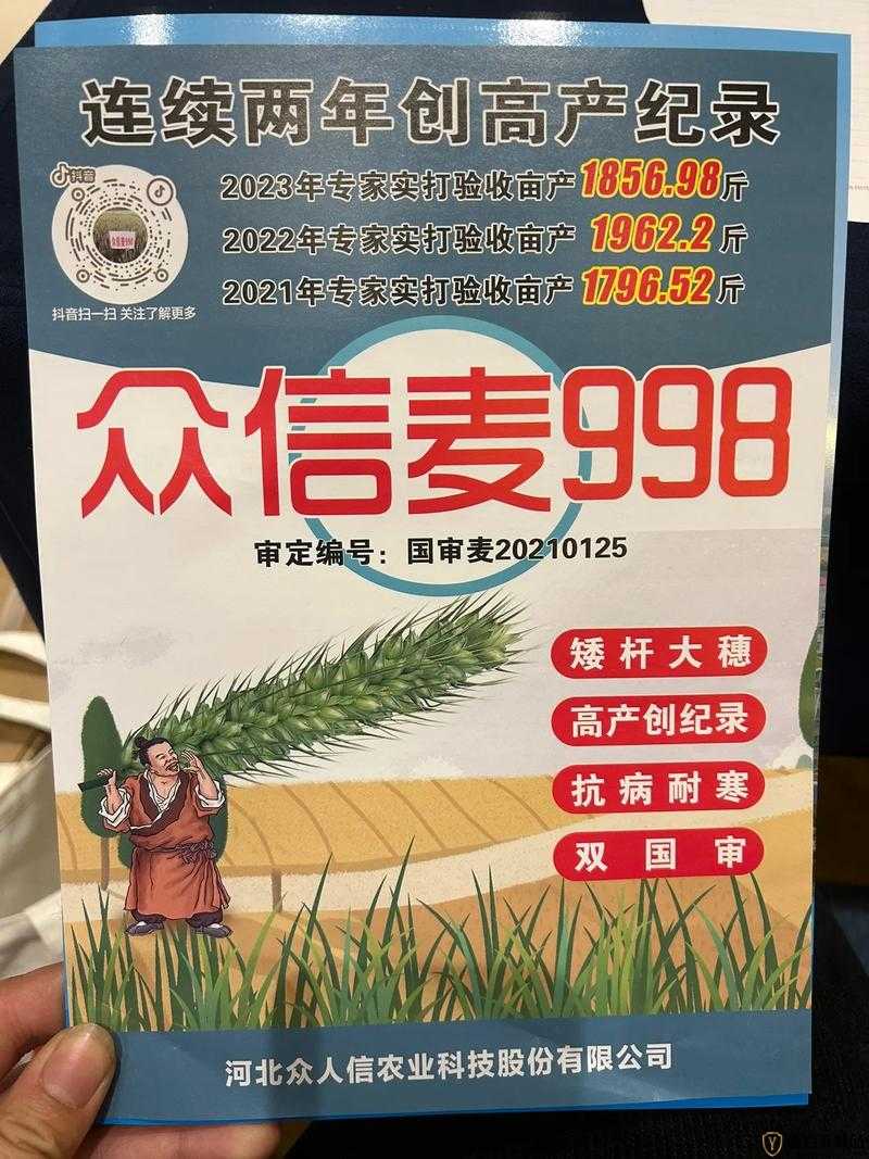 一杆大枪草全家：这是什么梗