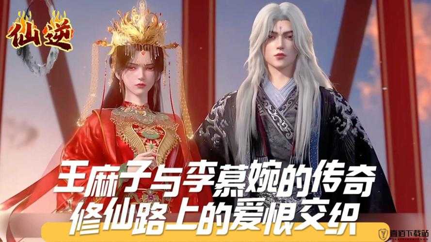 将公主赏赐给将士们顾时笙的小说：命运交织的传奇