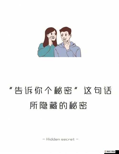 抬头看镜子里的结合处：探寻隐藏的秘密